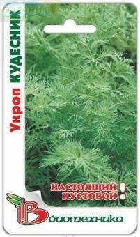 Купить оптом в Ботанике семена Укроп Кудесник Био бренд Биотехника