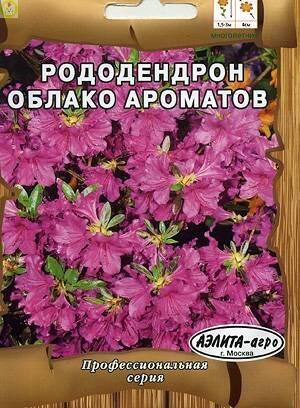 Купить оптом в Ботанике семена Рододендрон Облако ароматов Аэл бренд Аэлита