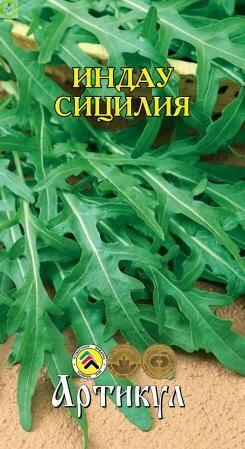 Купить оптом в Ботанике семена Рукола Сицилия Арт бренд Артикул