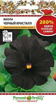 Купить оптом в Ботанике семена Виола Черный кристалл НК бренд НК