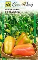 Купить оптом в Ботанике семена Перец Тамерлан F1 Сем бренд Семко