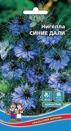 Купить оптом в Ботанике семена Нигелла Синие дали УД бренд Уральский дачник