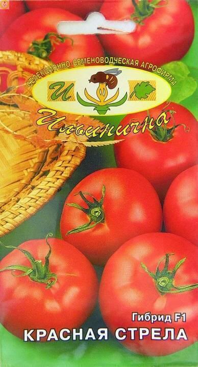Купить оптом в Ботанике семена Томат Красная стрела F1 Иль бренд Ильинична