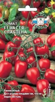 Купить оптом в Ботанике семена Томат Настя сластена F1 Сед бренд СеДеК
