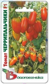 Купить оптом в Ботанике семена Томат Черрипальчики F1 Био бренд Биотехника