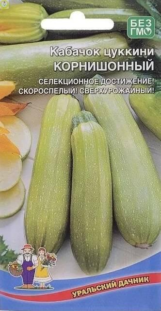 Купить оптом в Ботанике семена Кабачок Корнишонный Банка УД бренд Уральский дачник