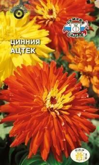 Купить оптом в Ботанике семена Цинния Ацтек Сед бренд СеДеК