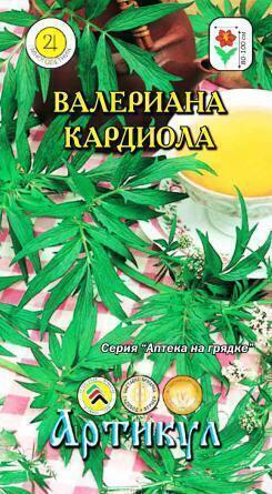 Купить оптом в Ботанике семена Валериана Кардиола Арт бренд Артикул