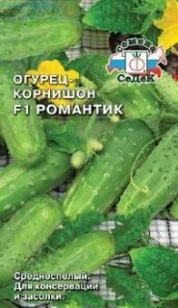 Купить оптом в Ботанике семена Огурец Романтик F1 Сед бренд СеДеК