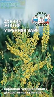 Купить оптом в Ботанике семена Донник желтый Утренняя заря Сед бренд СеДеК