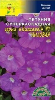 Купить оптом в Ботанике семена Петуния Ниагара лиловая F1 ЦС бренд Цветущий Сад