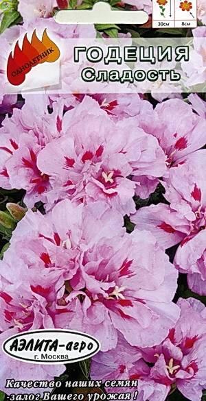 Купить оптом в Ботанике семена Годеция Сладость Аэл бренд Аэлита