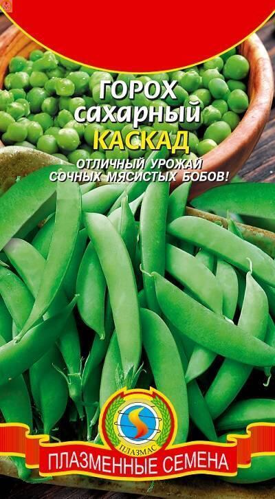 Купить оптом в Ботанике семена Горох Каскад Плз бренд Плазмас