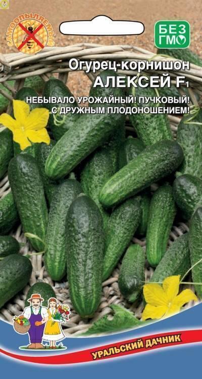 Купить оптом в Ботанике семена Огурец Алексей F1 УД бренд Уральский дачник