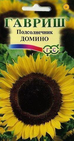 Купить оптом в Ботанике семена Подсолнечник декор. Домино Гав бренд Гавриш