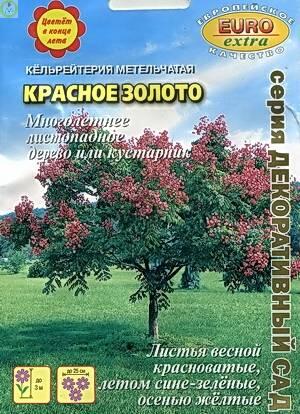 Купить оптом в Ботанике семена Кёльрейтерия Красное золото метельчатая Аэл бренд Аэлита