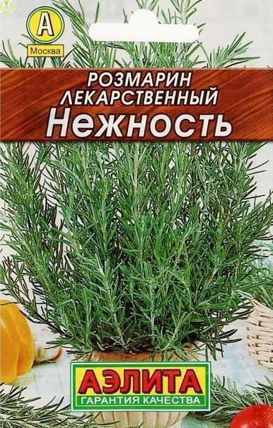 Купить оптом в Ботанике семена Розмарин Нежность мет пак Аэл бренд Аэлита