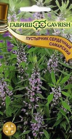 Купить оптом в Ботанике семена Пустырник Самарский Гав бренд Гавриш