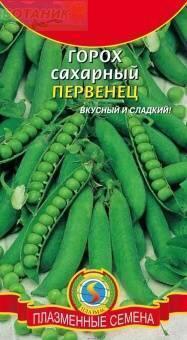 Купить оптом в Ботанике семена Горох Первенец сахарный Плз бренд Плазмас