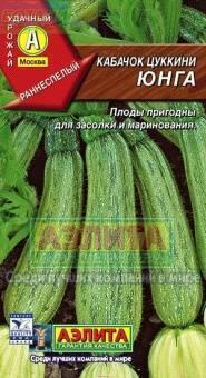 Купить оптом в Ботанике семена Кабачок Юнга цуккини Аэл бренд Аэлита