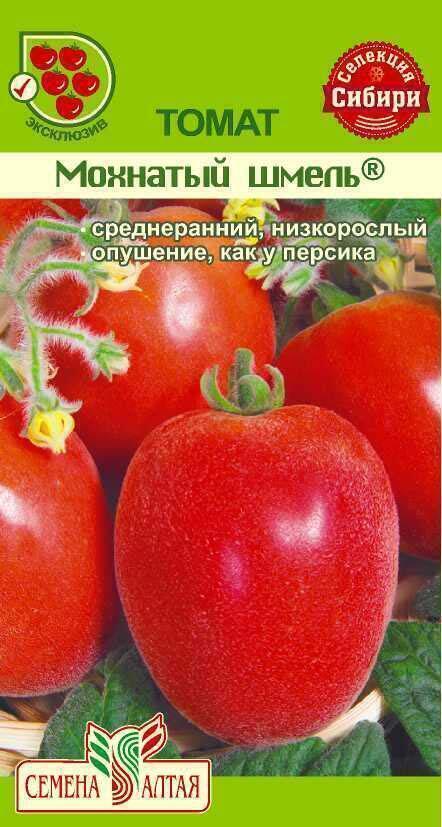 Купить оптом в Ботанике семена Томат Мохнатый шмель СА бренд Семена Алтая