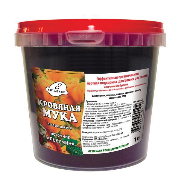 Купить оптом в Ботанике Кровяная мука 1 л (12)