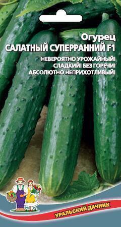 Купить оптом в Ботанике семена Огурец Салатный суперранний F1 УД бренд Уральский дачник