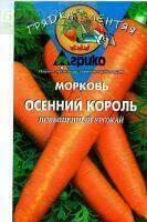 Купить оптом в Ботанике семена Морковь Осенний король (ГЛ) 300 шт* Агр бренд Агрико