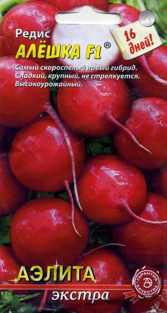Купить оптом в Ботанике семена Редис Аленушка Аэл бренд Аэлита