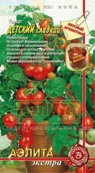 Купить оптом в Ботанике семена Томат Детский сладкий Аэл бренд Аэлита