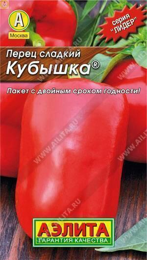 Купить оптом в Ботанике семена Перец Кубышка мет пак* Аэл бренд Аэлита