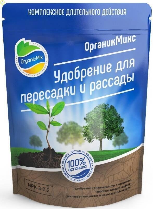 Купить оптом в Ботанике Удобрение для пересадки и рассады 850 г (10)