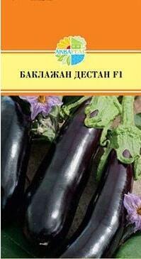 Купить оптом в Ботанике семена Баклажан Дестан F1 Акв бренд Акварель