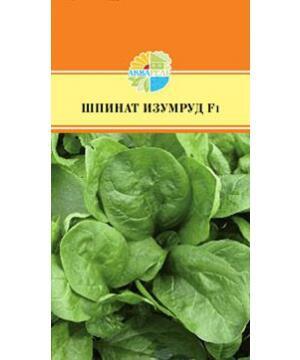 Купить оптом в Ботанике семена Шпинат Изумруд F1 Акв бренд Акварель