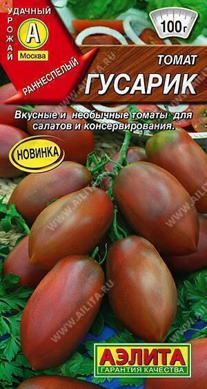 Купить оптом в Ботанике семена Томат Гусарик Аэл бренд Аэлита
