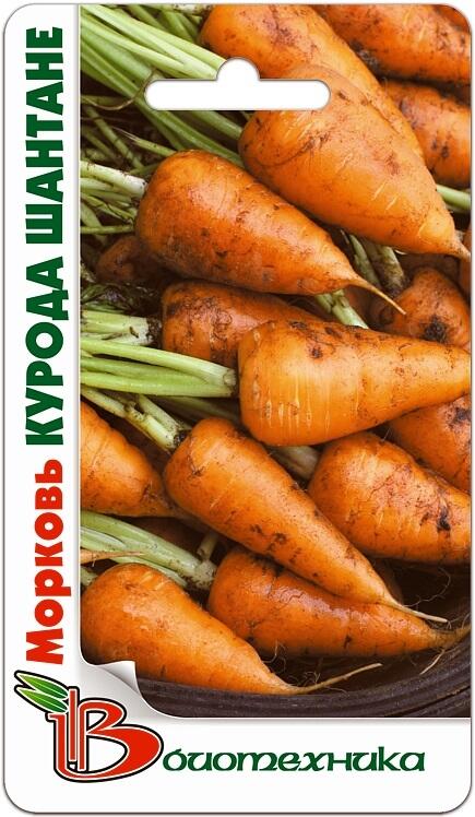 Купить оптом в Ботанике семена Морковь Курода Шантане Био бренд Биотехника