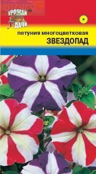 Купить оптом в Ботанике семена Петуния Звездопад смесь УУ бренд Урожай Удачи