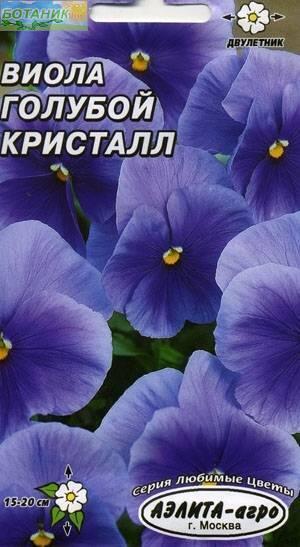 Купить оптом в Ботанике семена Виола Кристал голубой Аэл бренд Аэлита