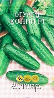 Купить оптом в Ботанике семена Огурец Конни F1 Арт бренд Артикул