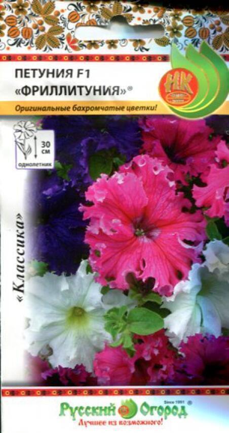 Купить оптом в Ботанике семена Петуния Фриллитуния смесь F1 НК бренд НК