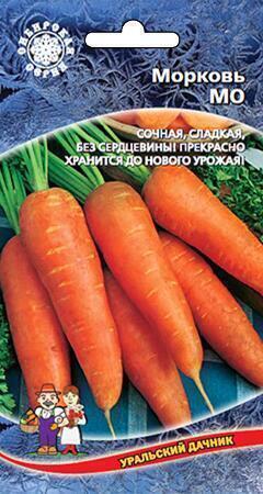Купить оптом в Ботанике семена Морковь МО F1 УД бренд Уральский дачник