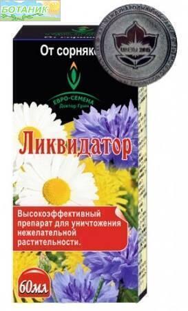 Купить оптом в Ботанике Ликвидатор 60 мл (48)