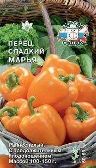 Купить оптом в Ботанике семена Перец Марья Сед бренд СеДеК