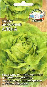 Купить оптом в Ботанике семена Салат Алена цикорный Сед бренд СеДеК