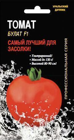 Купить оптом в Ботанике семена Томат Булат F1 УД бренд Уральский дачник