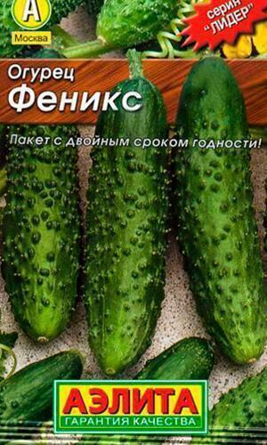Купить оптом в Ботанике семена Огурец Феникс мет пак Аэл бренд Аэлита