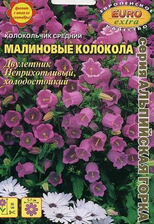 Купить оптом в Ботанике семена Колокольчик Малиновые колокола средний Аэл бренд Аэлита