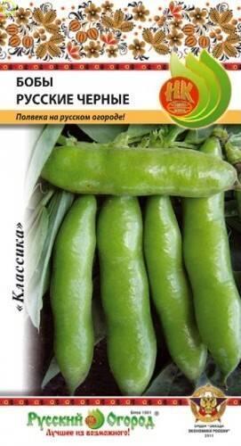 Купить оптом в Ботанике семена Бобы Русские черные овощные НК бренд НК