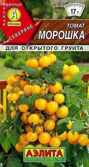Купить оптом в Ботанике семена Томат Морошка Аэл бренд Аэлита