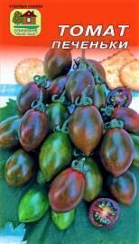 Семена Томат Печеньки